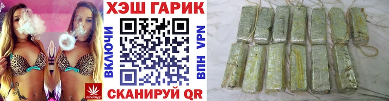 Как найти наркотики Лыткарино КОКАИН МЕФ Альфа ПВП NBOMe ГАШ