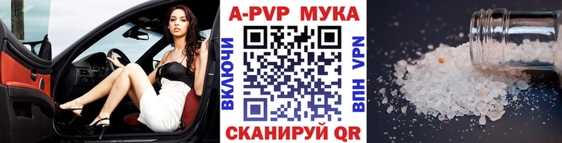 Alpha-PVP Соль  Лыткарино 