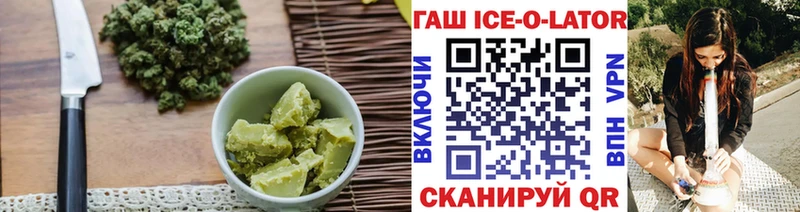 Еда ТГК конопля Лыткарино