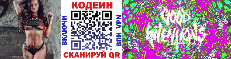 наркошоп  Лыткарино  Кодеин Purple Drank 