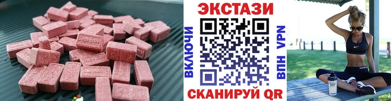 ЭКСТАЗИ 99%  Лыткарино 