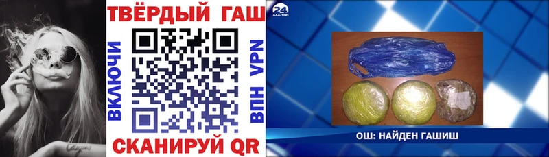 ГАШ убойный Лыткарино