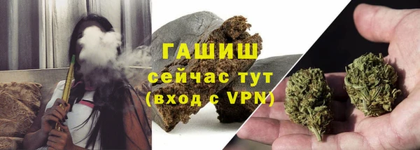 молекула духа Беломорск