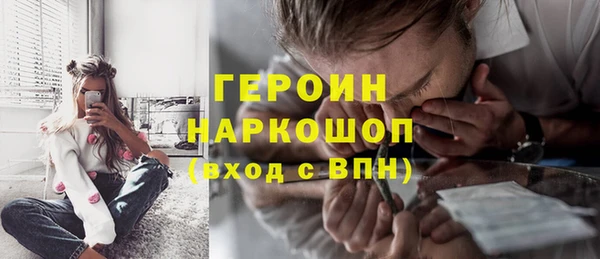 молекула духа Беломорск
