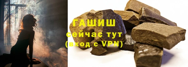 молекула духа Беломорск