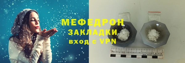 молекула духа Беломорск