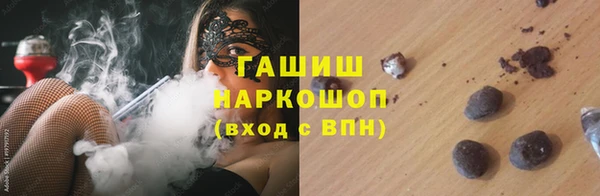 молекула духа Беломорск