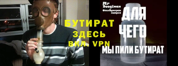 молекула духа Беломорск