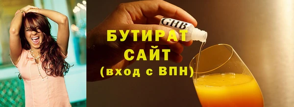 индика Белоозёрский