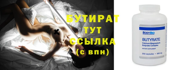 хмурый Белокуриха