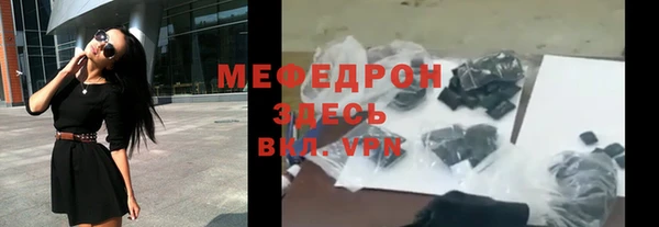 молекула духа Беломорск