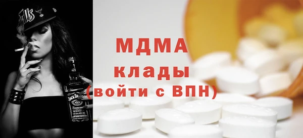 молекула духа Беломорск
