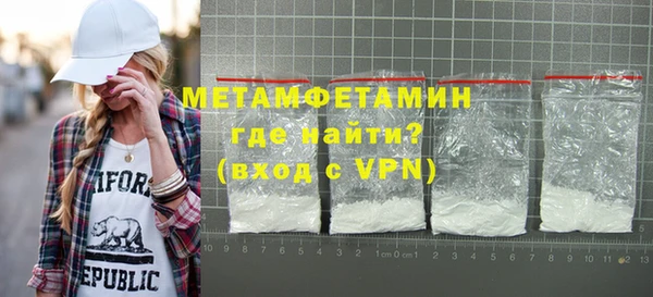 хмурый Белокуриха