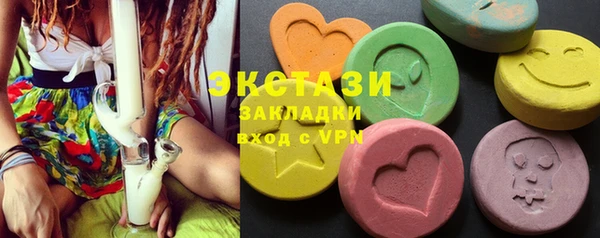 молекула духа Беломорск