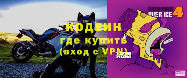 молекула духа Беломорск