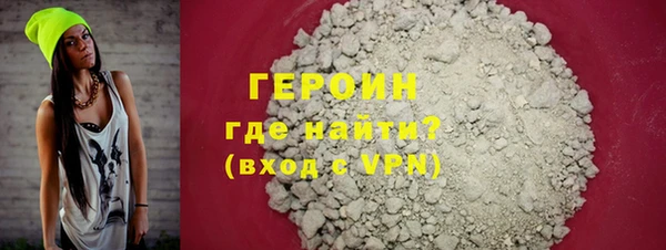 хмурый Белокуриха