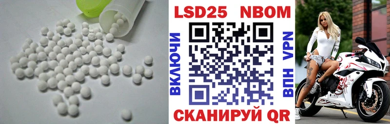 LSD-25 экстази ecstasy  omg ТОР  Лыткарино 