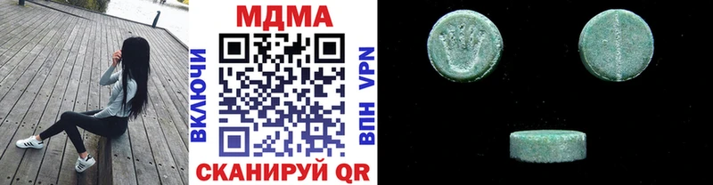 МДМА Molly  продажа наркотиков  Лыткарино 