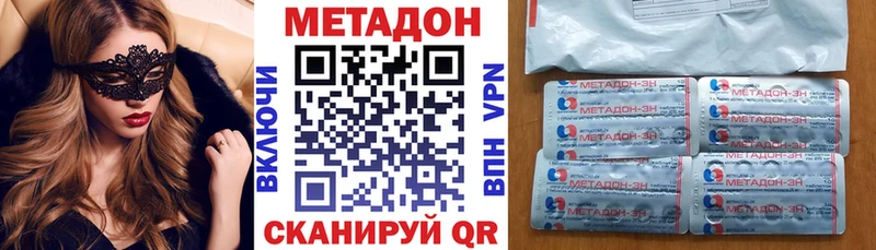 MEGA tor  Лыткарино  Метадон мёд 