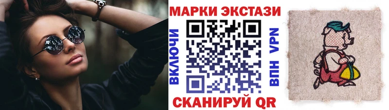 Наркотические марки 1,8мг  Лыткарино 